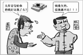 天台对付老赖：刘小姐被老赖拖欠货款